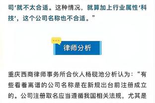 被匿名评为最被高估球员？戈贝尔：这是人们的误解或嫉妒